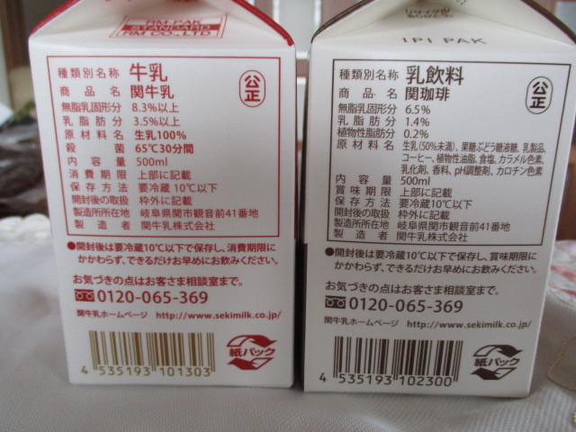 閉店 サークルk 関桜町店 関 その他 食べログ