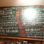 YAICHIRO - かべかけメヌー②