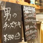 YAICHIRO - チーズケーキなんざも