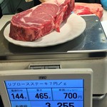 いきなり！ステーキ 新橋店 - 肉