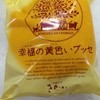 お菓子のさかい 日和田フェスタ店