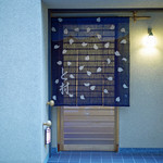 と村 - と村の暖簾、桜の花びらの舞い散る...