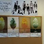 玉屋サントノーレ - 