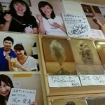 玉屋サントノーレ - 