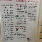 玉屋サントノーレ - 