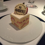 レ セゾン - 結婚記念のお祝いケーキ