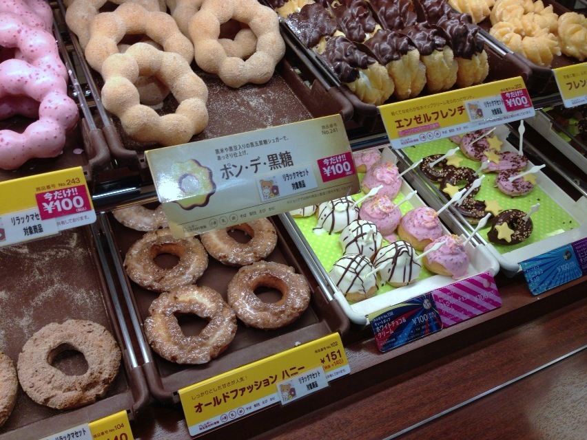 ミスタードーナツ 沼津南ショップ name=