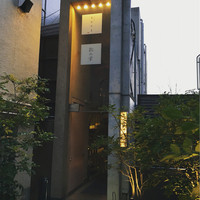 松栄 六本木店 - 