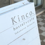 Kinco. - '16 3月下旬