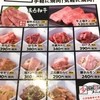 焼肉冷麺やまなか家 日高店