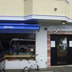 GELATERIA Geream - 