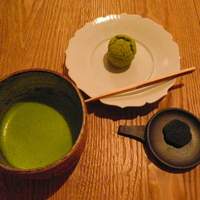 HIGASHIYA GINZA - 