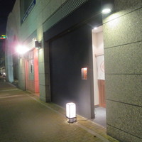 十三蔵 - 