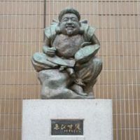 和酒和食の坂 - 