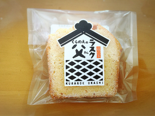 増田観光物産センター 蔵の駅 &ndash; 十文字の魅力とアクセス情報 | 秋田・横手観光ガイド