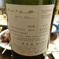 里葉亭 - 