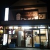 酒房たかだ 本店