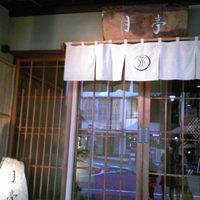 月亭 町田店 - 入口