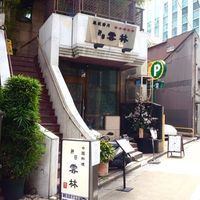 神田 雲林 - 