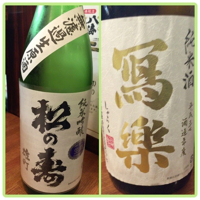 Nebuta Chaya Kasai Ten