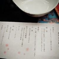 屋形船 品川 船清 - 献立♡beerlove