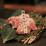 炭焼肉 石田屋。 - 