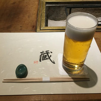 蔵 - 