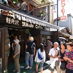 ミカドコーヒー - 