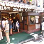 ミカドコーヒー - 