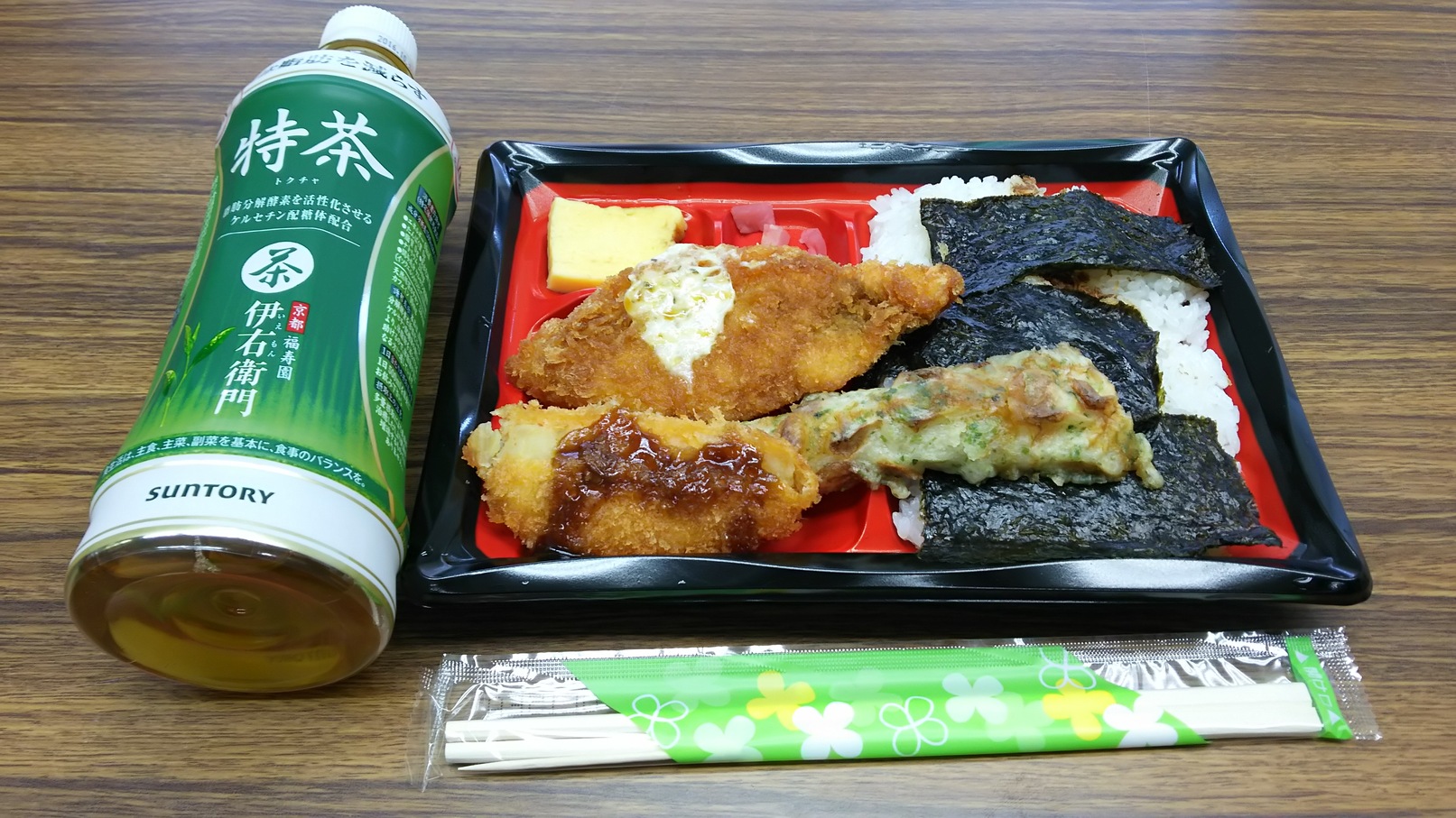 セーブオン 日光清滝バイパス店 name=