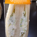サンドーレ - 生野菜210円