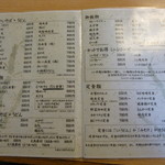 吉田屋食堂 - 次はアジフライか天丼予定(ﾟｰ,ﾟ*)ｼﾞｭﾙﾙﾙ