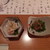 うえ村 - 前菜２種