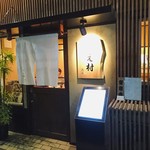 落ち着いた佇まい