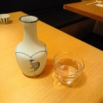 うえ村 - 麒麟山