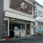 魚由 - 