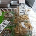 魚由 - 