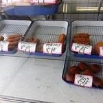 魚由 - 