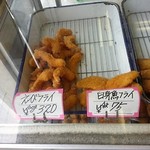 魚由 - 