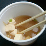 Kiraku tei - 豆腐たっぷりの味噌汁