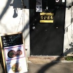 鉄板料理 風神 - お店の外観　2016.01