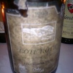 オザミ・デ・ヴァン - 