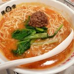 陳麻家 - 