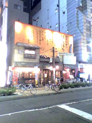 ぼちぼち 本厚木店 By あーちゃん ぼちぼち 本厚木店 本厚木 お好み焼き 食べログ ぼちぼち 本厚木店 By あーちゃん ぼちぼち 本厚木店 本厚木 お好み焼き 食べログ