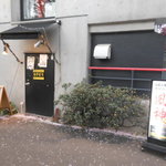 鉄板料理 風神 - お店の外観　2016.4