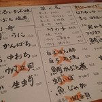 魚和食 浜菜虎 - 