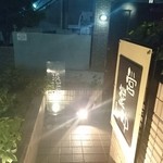 魚和食 浜菜虎 - 