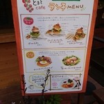 mokumokuとまとcafe - 