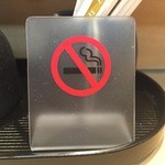 三代目 まる天 - 