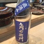 三代目 まる天 - 